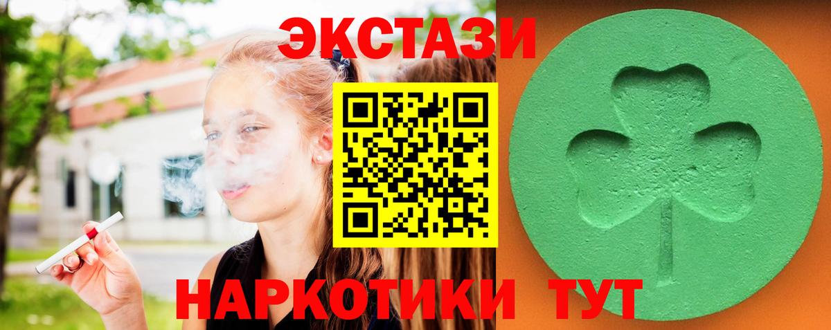 ЭКСТАЗИ DUBAI Тайшет